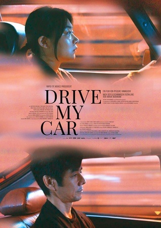 Filmplakat DRIVE MY CAR