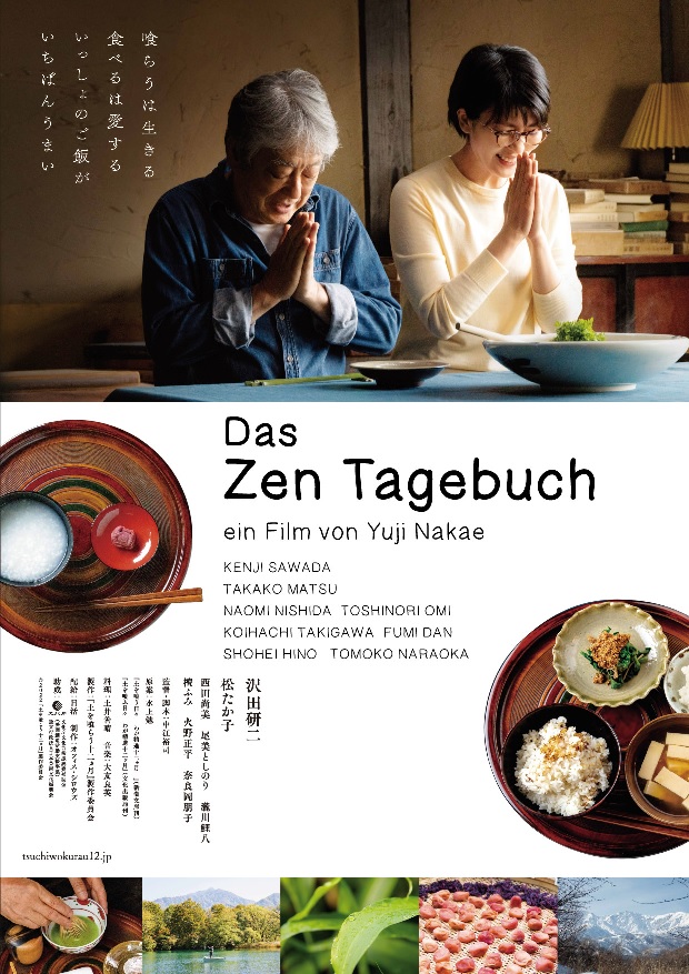 Filmplakat Das Zen Tagebuch
